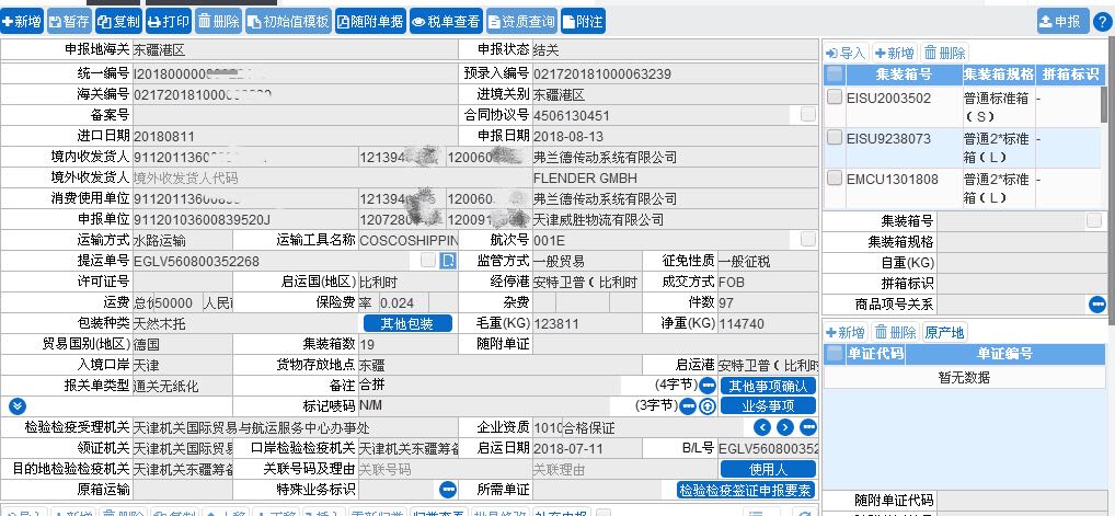 &#20048;&#31454;&#32593;&#39029;&#29256;&#30331;&#24405;&#20837;&#21475;&#45;&#20048;&#31454;&#40;&#20013;&#22269;&#41;