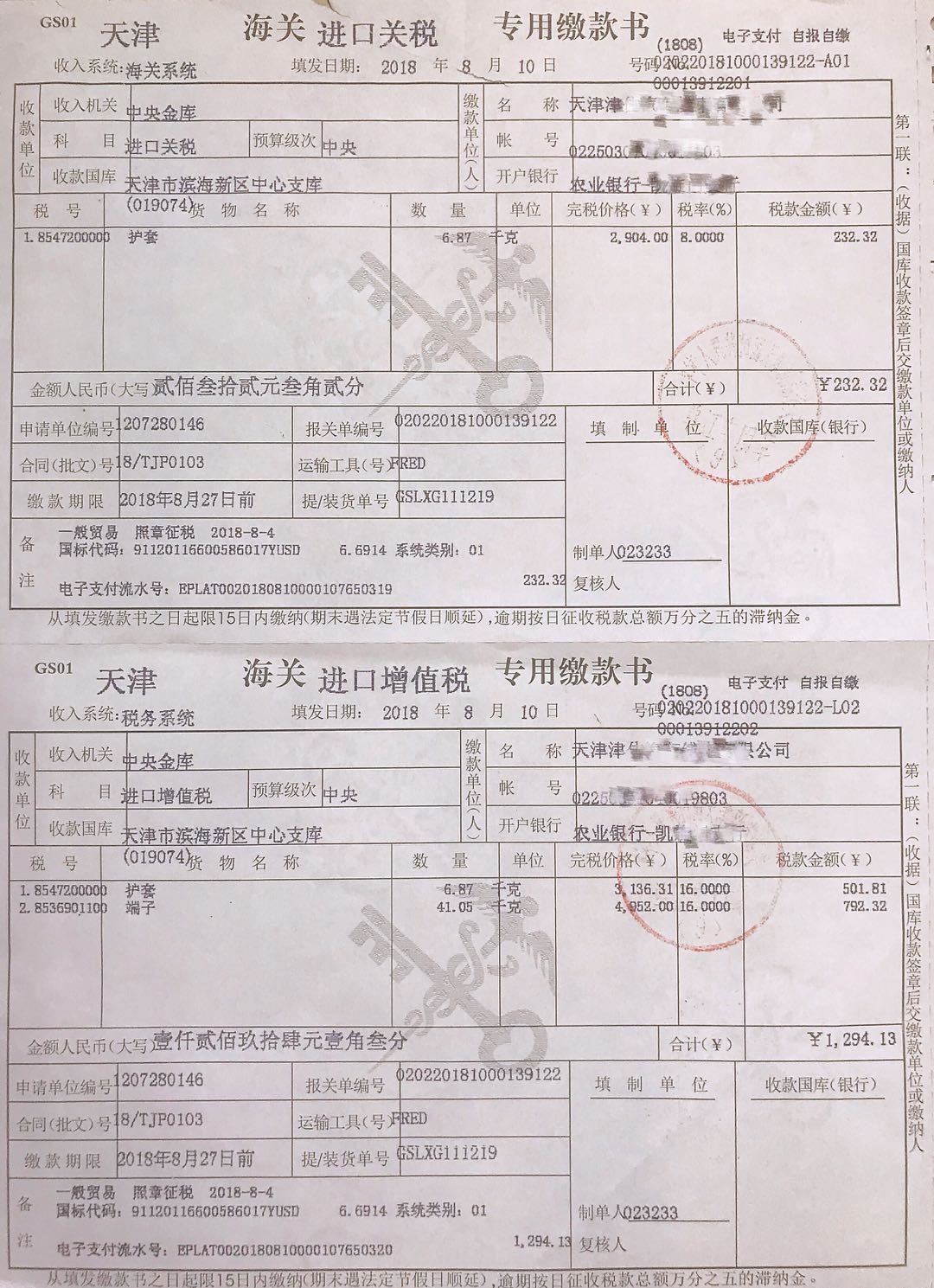 &#20048;&#31454;&#32593;&#39029;&#29256;&#30331;&#24405;&#20837;&#21475;&#45;&#20048;&#31454;&#40;&#20013;&#22269;&#41;